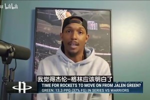 但換KD了！路威此前：別早早交易格林，湖人若放棄科比會(huì)怎樣？