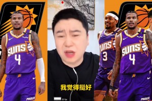 杰倫-格林在太陽前景？大史：除了贏不了球 數(shù)據(jù)方面都會有提升