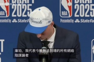 上來(lái)就開(kāi)大！記者問(wèn)弗拉格：如何看待獨(dú)行俠用東契奇換你的傳言？