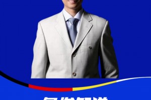 又雙叒叕他倆！埃德森超巨失誤送大禮，又是詹俊和張路解說！