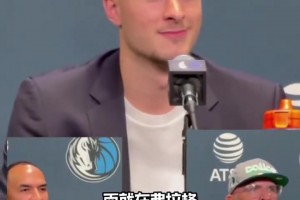 笑死了！記者說弗拉格有望接棒東契奇 弗拉格下意識(shí)瞥了一眼Nico