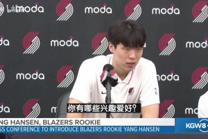 幽默！楊瀚森魔性笑聲火了！球迷調(diào)侃復(fù)刻當(dāng)年猛龍小卡！