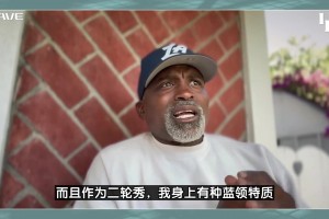 老貓莫布利：姚明教會(huì)我很多東西 但他開(kāi)車我嚇得要死