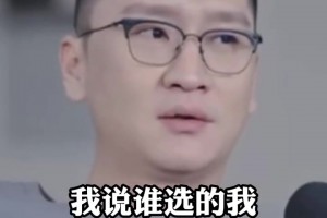 孫悅：當(dāng)年試訓(xùn)時(shí)打爆小黑豆布魯克斯 結(jié)果他首輪26位被選中了