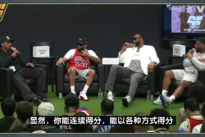 你咋看？麥迪：亞歷山大場(chǎng)均32分 若我在當(dāng)今聯(lián)盟能場(chǎng)均40分