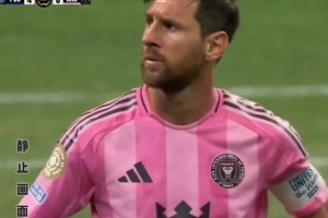 邁阿密半場被巴黎打進4球！鏡頭給到梅西雙手叉腰有些無奈?。? >
                                        </div>
                                    </div>
                                                                        <div   id=