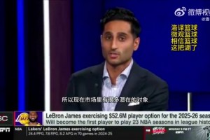 Shams：佩林卡想為湖人引進中鋒，潛在目標艾頓、大洛、卡皇