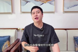 大史：小賈最大上升期簽白菜價(jià)合同 杜蘭特到來(lái)會(huì)讓他一飛沖天