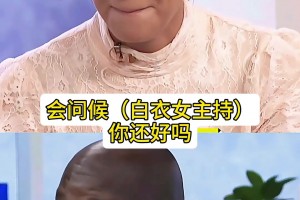 奧尼爾太會撩了，給倆主持人撩的合不攏嘴