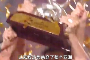 看到南美球隊(duì)的世俱杯表現(xiàn)，廣州恒大的世俱杯第四含金量還在上升