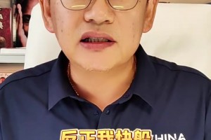 蘇群：先不管比爾！愛來不來！快船的關(guān)鍵是卷內(nèi)線！像小牛和雷霆