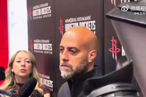 簽下卡佩拉是否意味著會多打雙塔？火箭GM斯通：當(dāng)然了，上賽季雙塔效果就很好