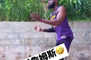 這是什么詹庫杜？他是怎么做到同時像詹姆斯庫里杜蘭特的