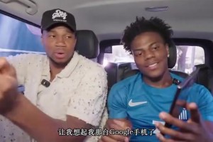 甲亢哥說華為三折疊要4000美刀，字母哥震驚：DAMN！