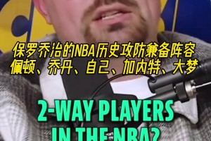 我和傳奇?zhèn)?！喬治的歷史攻防兼?zhèn)潢嚾荩菏痔讍痰ぷ约杭觾?nèi)特大夢！