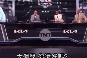 人有三急！名場面：奧尼爾直播做到一半，突然起身直奔場外！