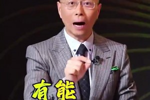 用人不疑變陣成功！詹俊四個(gè)字形容切爾西決賽成功：有能名帥