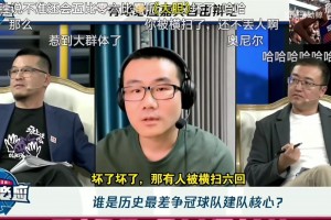 楊毅徐靜雨名場(chǎng)面！是誰(shuí)被橫掃6回？？