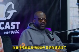 殺人誅心??！奧胖：當(dāng)我只拿到霍華德那樣的數(shù)據(jù)時，我意識到自己已經(jīng)老了