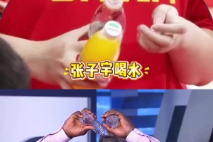 同框?qū)Ρ?！張子宇喝水vs奧尼爾喝水，礦泉水變口服液...