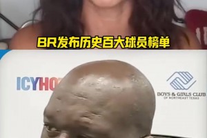 BR把科比排到第十一！奧尼爾：尊重，但科比不該掉出任何人的前十