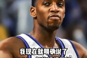 奧尼爾：我和麥迪能拿三個(gè)，跟庫(kù)里能拿六個(gè)總冠軍！