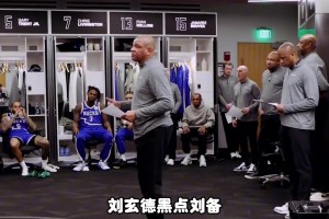 楊毅：里弗斯就是黑點的劉備 能力一般但是有魅力 都愿給他賣命