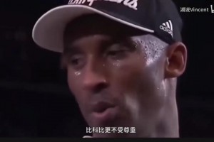 情商拉滿了！VJ做客喬治播客談利拉德絕殺喬治：那是個好的出手！