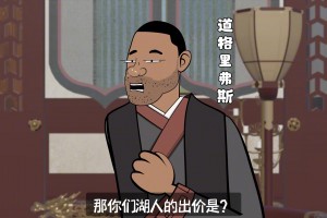 字母哥去留仍無定論，如果湖人全力報價.....