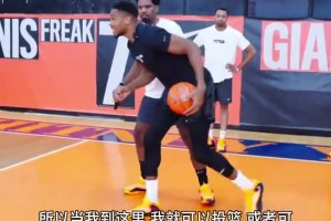 滿滿都是細節(jié)?。∽帜父缪詡魃斫?，親自教授小球員背打技巧~