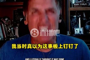 庫(kù)班：07年我們幾乎要得到科比的！計(jì)劃霍華德+特里+選秀權(quán)換