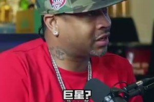 奧尼爾：羅德曼打完比賽臭的就像垃圾車，身邊照樣全是模特！