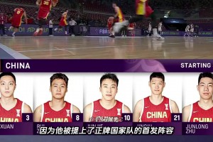 郭士強(qiáng)：要把中國男籃從低谷中帶出來，展現(xiàn)中國男籃的青春風(fēng)暴！