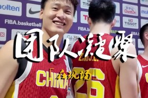 中國男籃惜敗澳大利亞賽后復(fù)盤 隊長趙睿安慰自責(zé)的廖三寧雷蒙