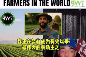 歐文：我在努力成為農(nóng)場主！我寧愿知道如何種植食物，而非打籃球