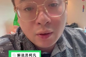 柯凡：同樣杯賽，為何NBA歐洲球員休賽期打歐錦賽卻沒人詬?。? >
                                        </div>
                                    </div>
                                                                        <div   id=