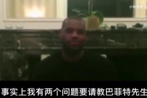 弗拉格此前：從小最喜歡伯德，最想跟詹姆斯組隊(duì)，因?yàn)樗焱艘哿? >
                                        </div>
                                    </div>
                                                                        <div   id=