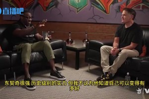 職業(yè)態(tài)度！庫(kù)班：06年總決賽輸給熱火后，德克開始戒酒戒糖戒油炸食品