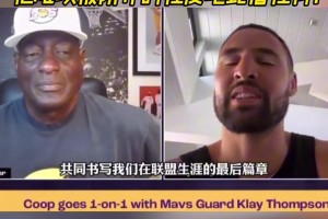 克萊盛贊歐文：他太難防守！難防程度堪比詹杜科！