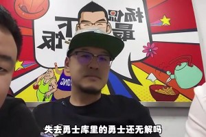 楊毅：2017總決賽，把庫里和歐文互換，騎士還是打不過勇士