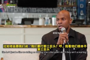 海伍德回憶德克此前評熱火三巨頭：他們仨里面沒有我，算啥三巨頭？