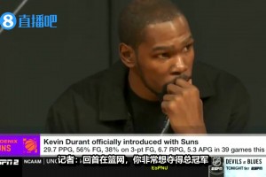 多少球迷意難平？KD此前談和歐文哈登共打17場，自己都無奈笑了