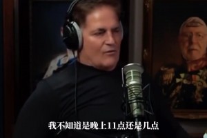 庫(kù)班：當(dāng)?shù)弥獤|契奇被交易時(shí)，我說(shuō)不同意，但那時(shí)我已決定不了了