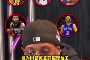 沒(méi)選庫(kù)里！查爾莫斯選控衛(wèi)總統(tǒng)山：魔術(shù)師、保羅、斯托克頓、歐文、基德