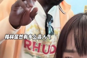 追夢(mèng)中國(guó)行落地大批球迷接機(jī) 沒(méi)想到有這么多女勇蜜啊