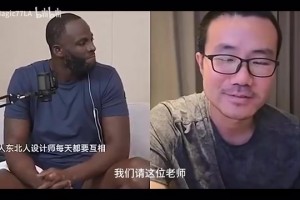 徐靜雨教追夢(mèng)東北話：How are you=你瞅啥，I‘m fine=瞅你咋的！