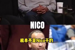 大將軍曾言：獨行俠GM能保住飯碗，證明他只是中間人+替罪羊！