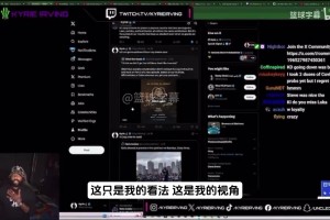 歐文曾透露：當(dāng)初籃網(wǎng)想要的是KD而不是我，我在籃網(wǎng)沒話語權(quán)…