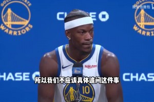 “擦邊”式采訪！巴特勒：如果有一個(gè)霍福德這樣的球員的話……