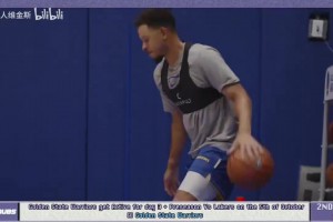 勇士今日訓(xùn)練篇：賽斯庫里正式加入，球員們輪流練習(xí)投籃！